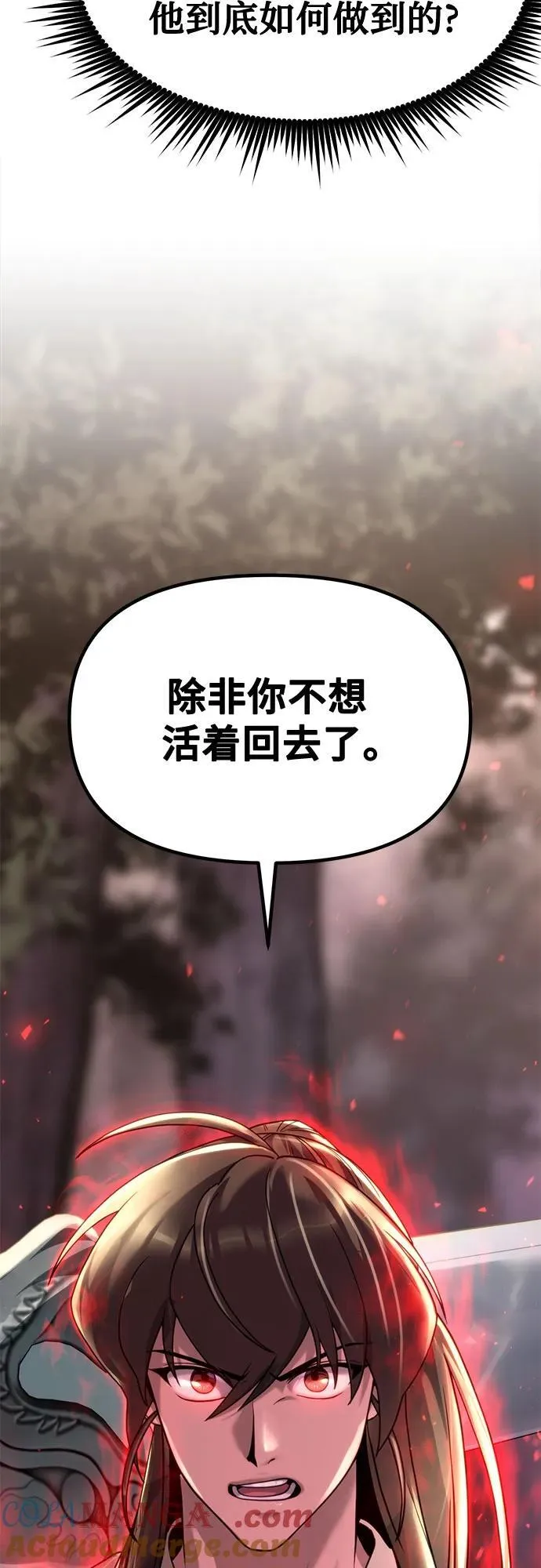 第77话54