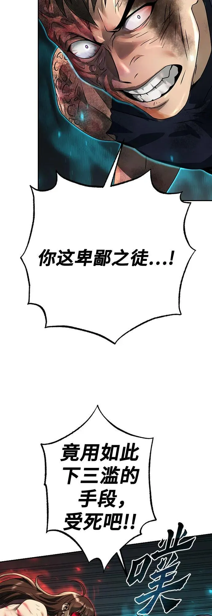 第67话22