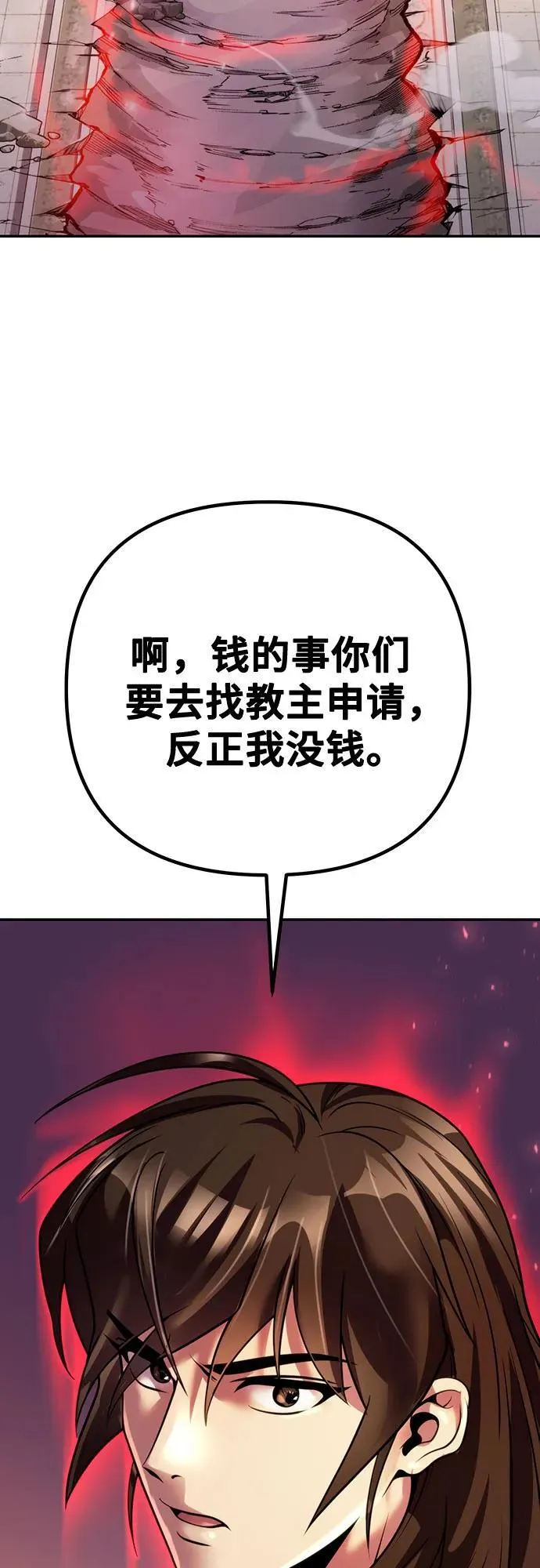第54话22