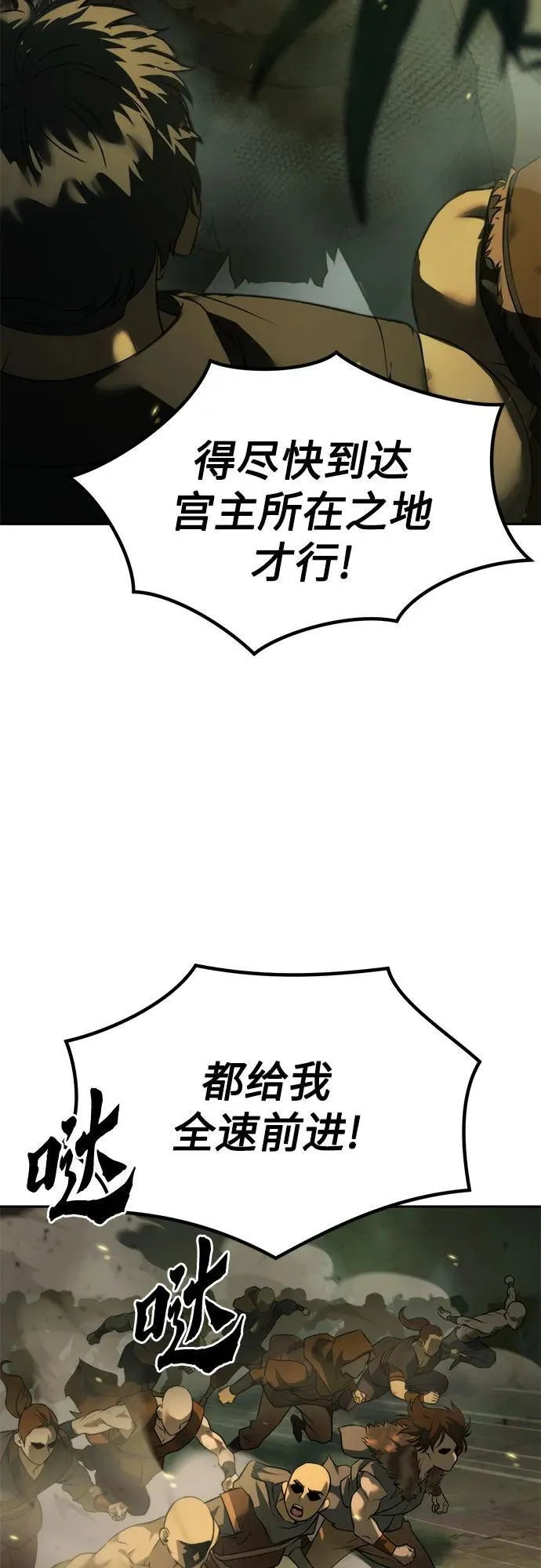 第83话23