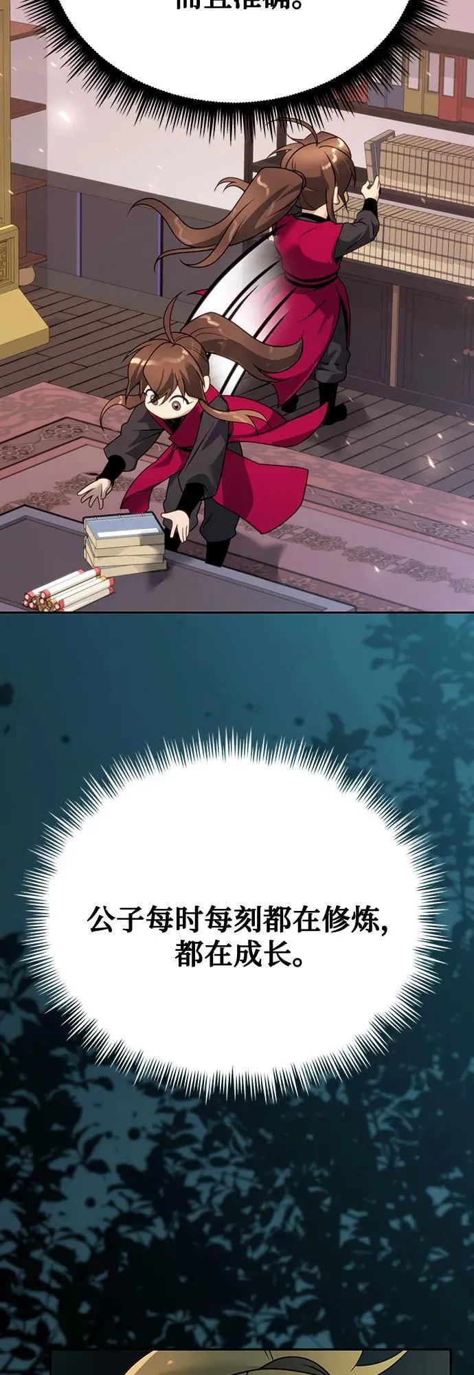 第63话14