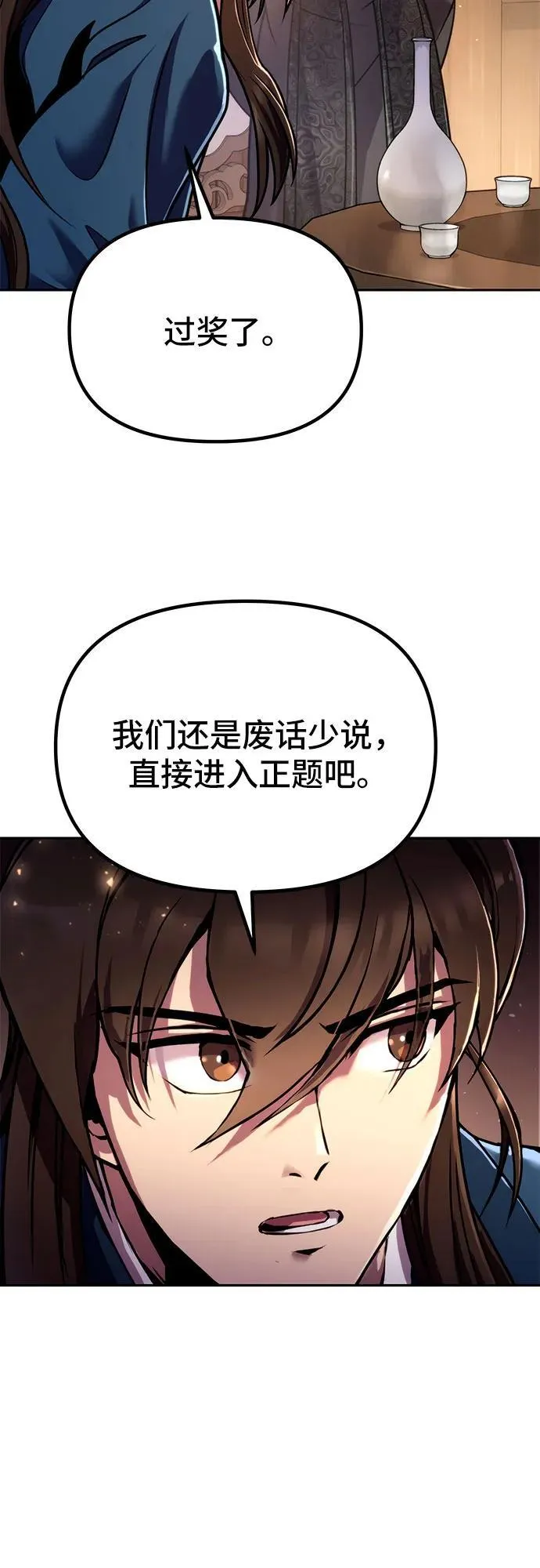 第32话46