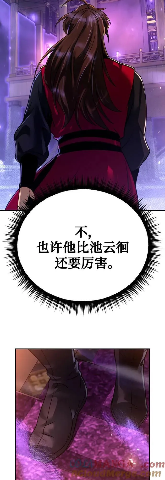 第55话12