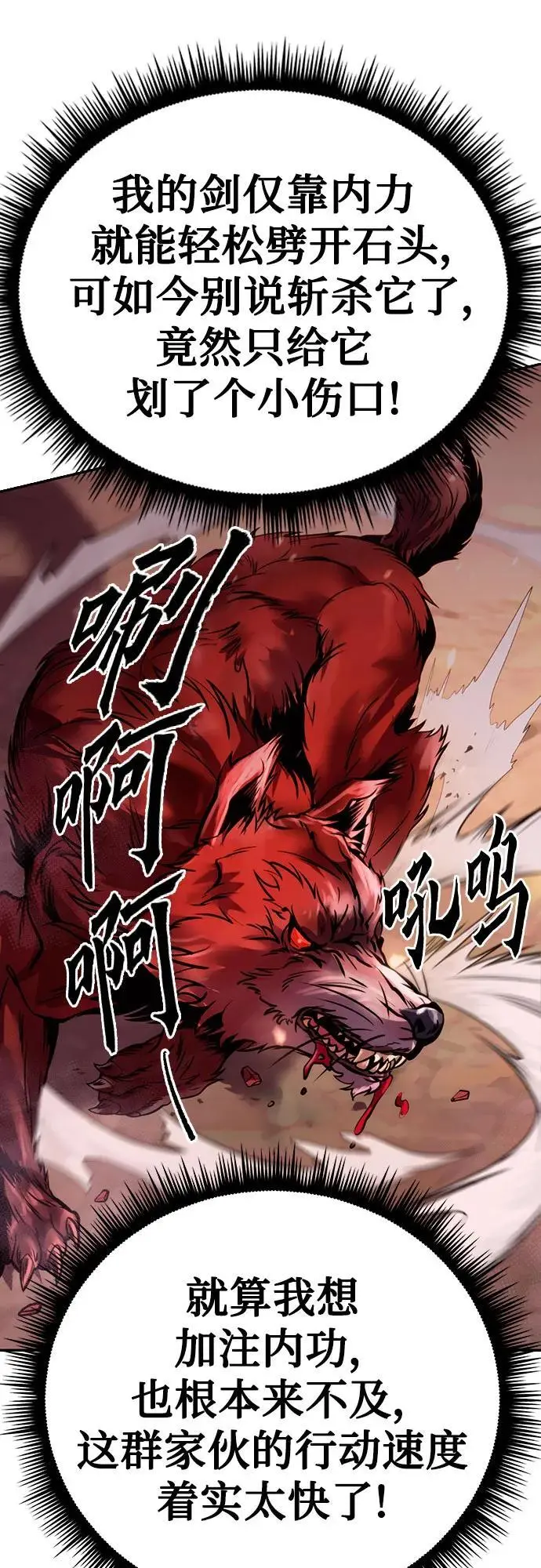 第39话71
