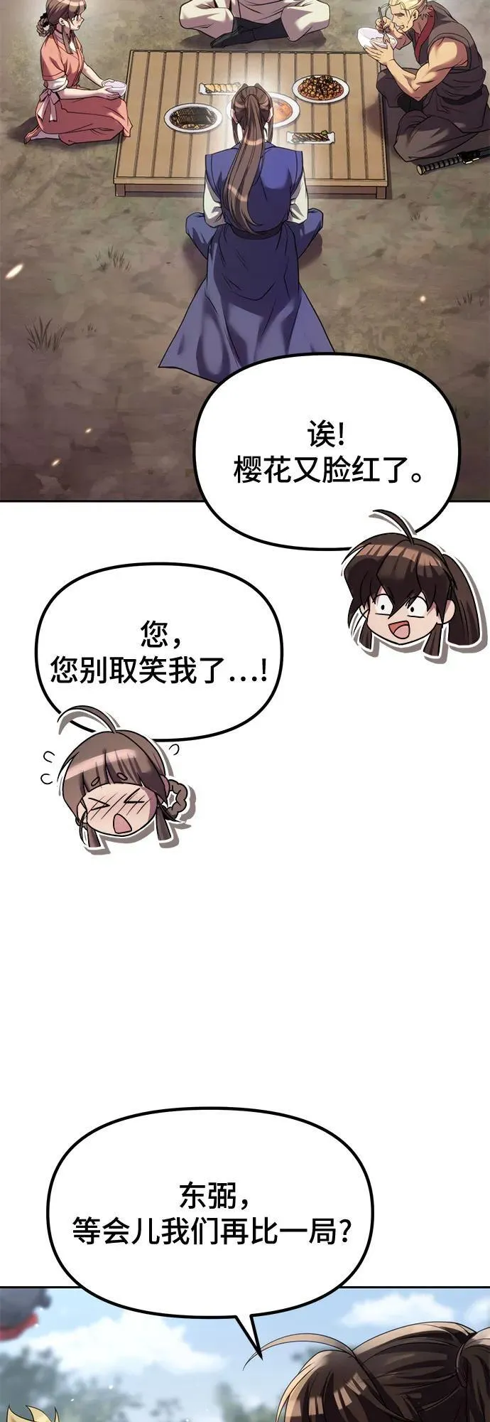第77话13