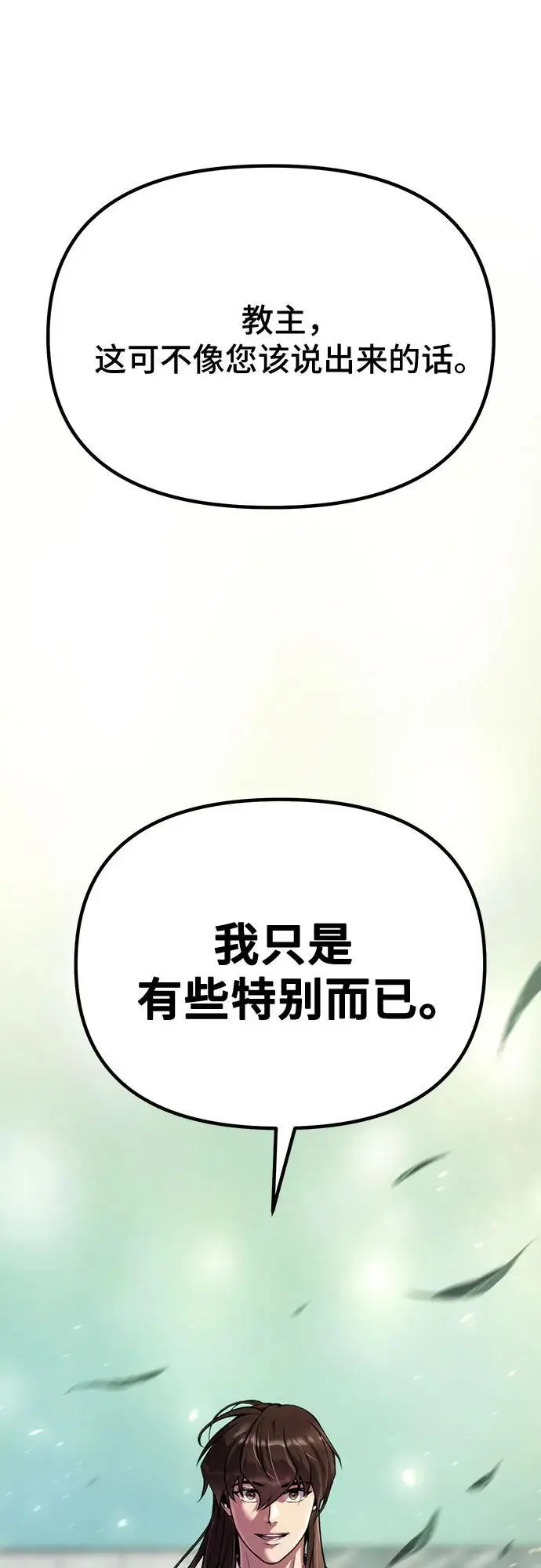 第45话63