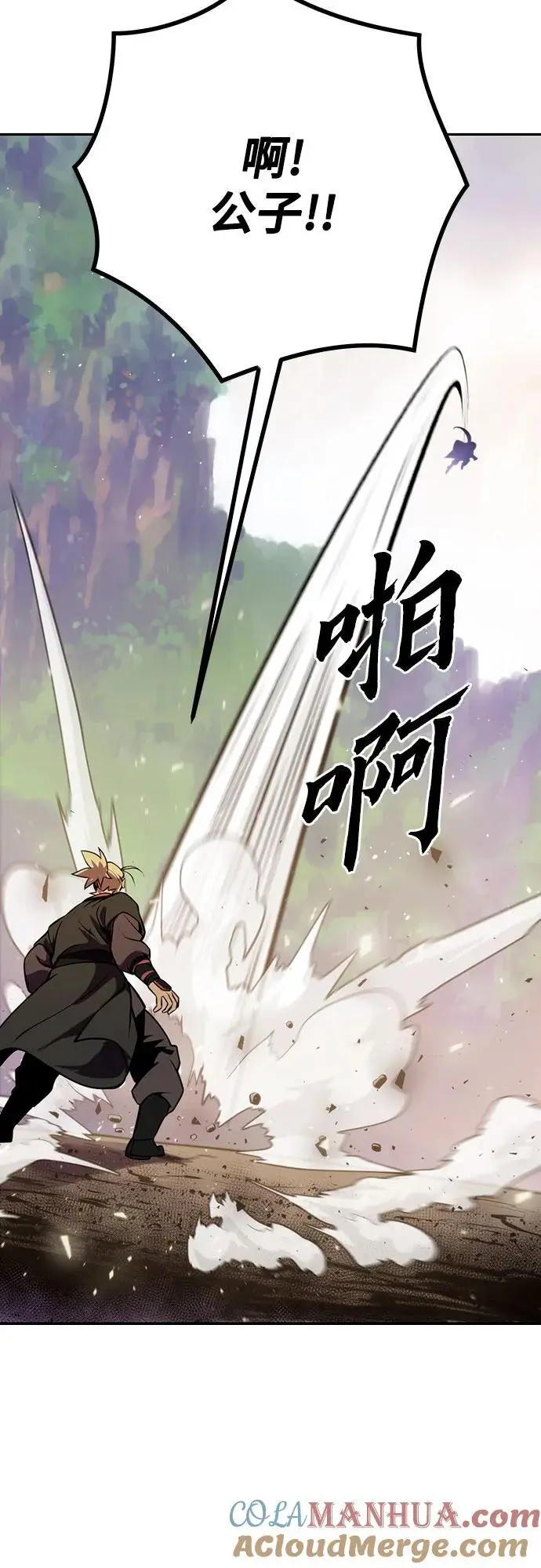 第38话52