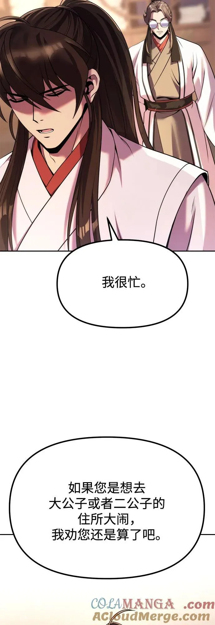 第93话68