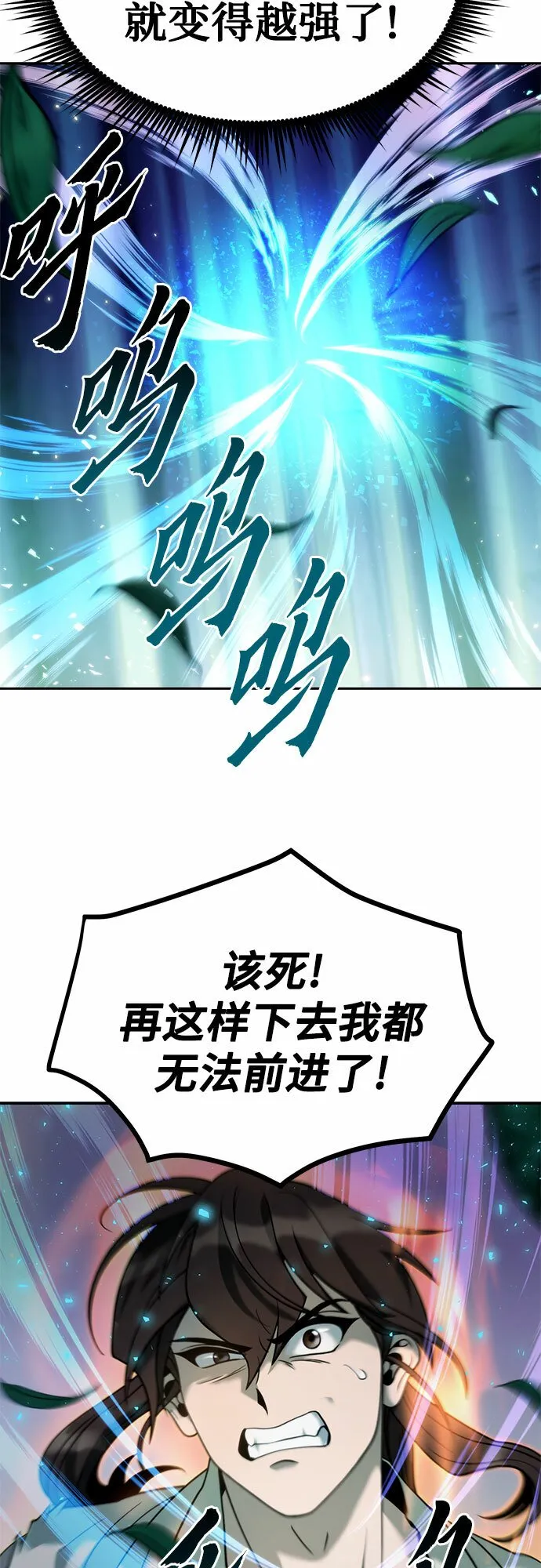 第16话58