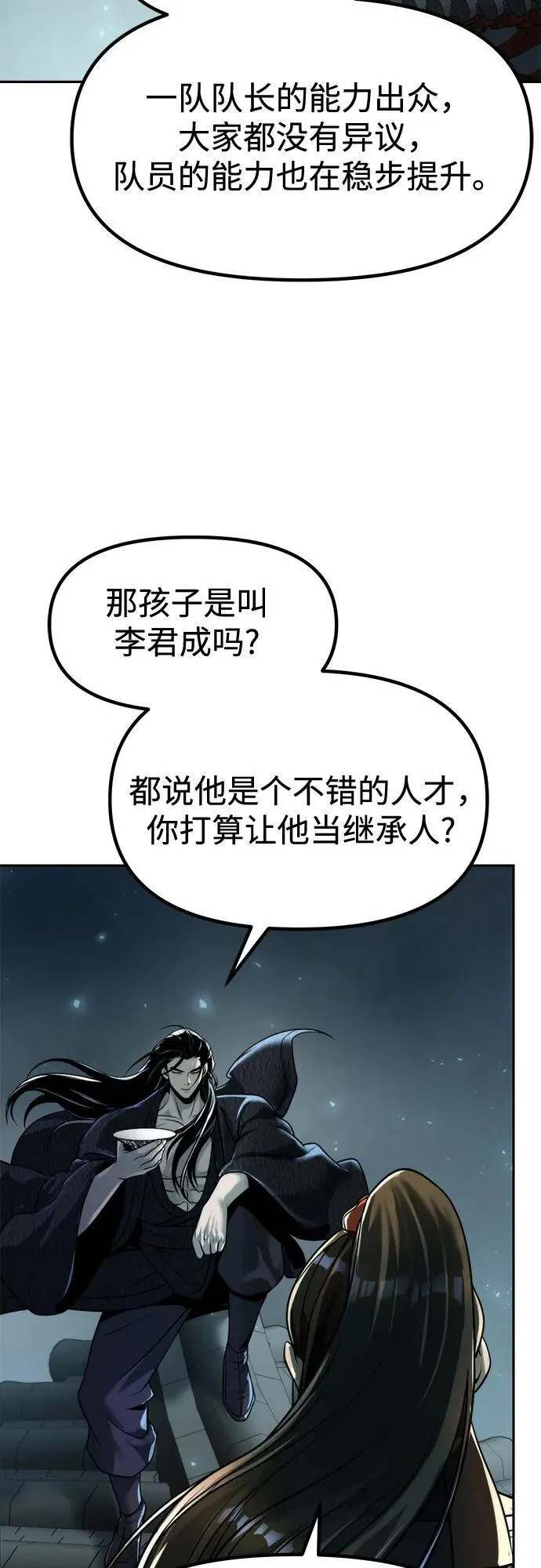 第115话28