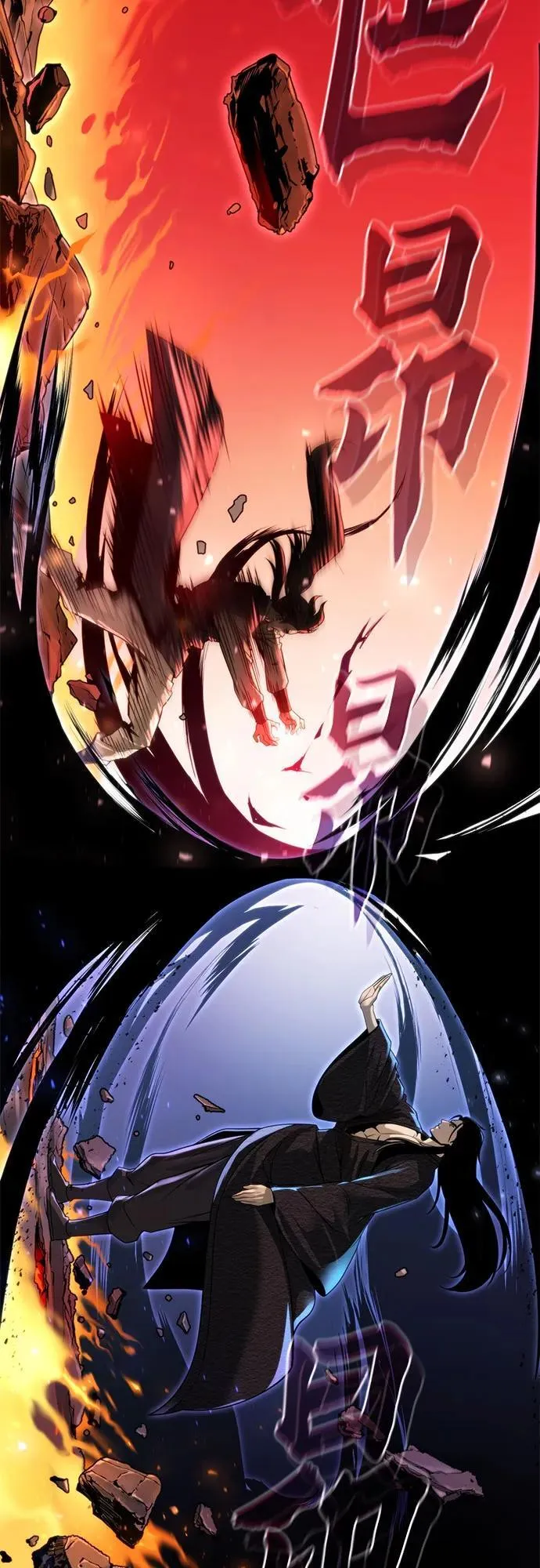 第109话29