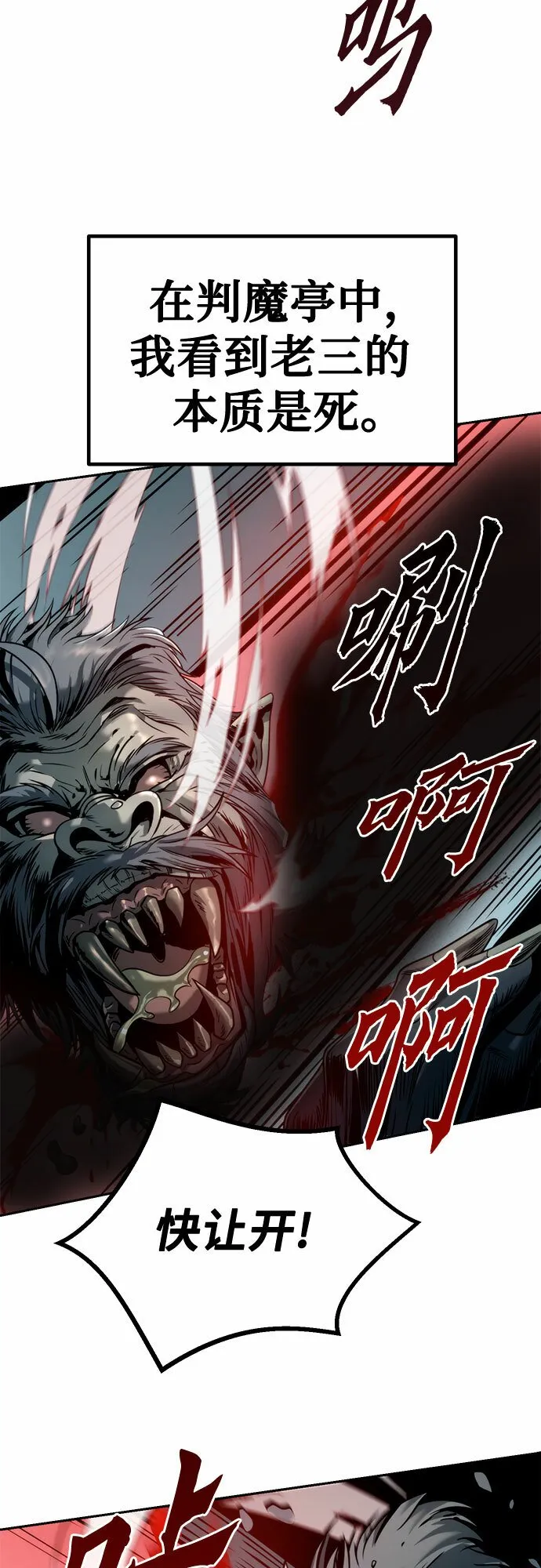 第18话66