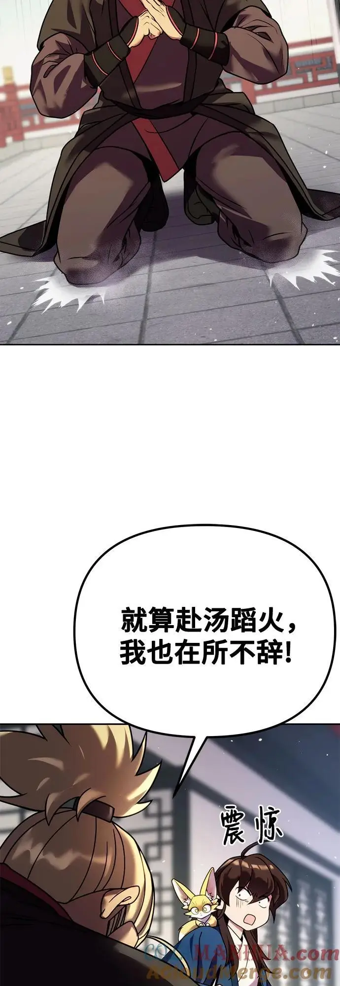 第43话68