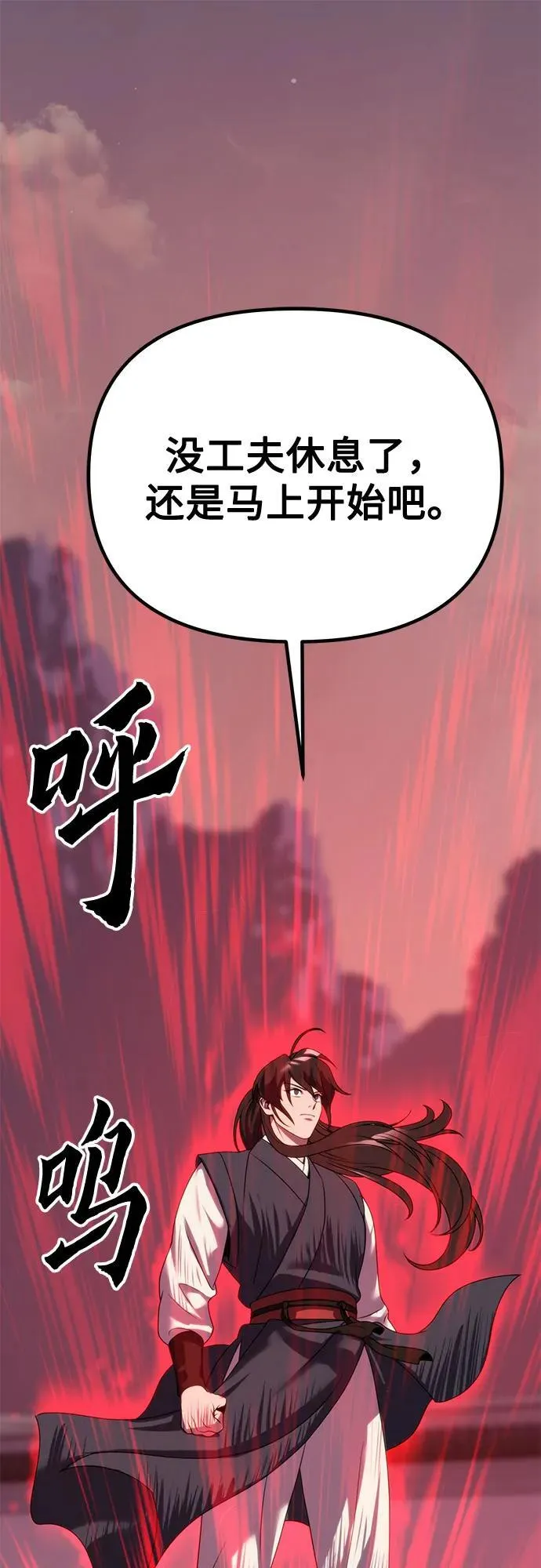 第73话69