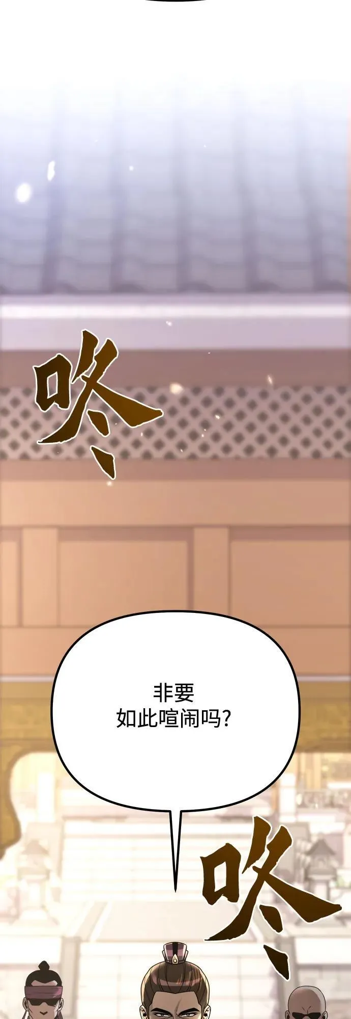 第94话8