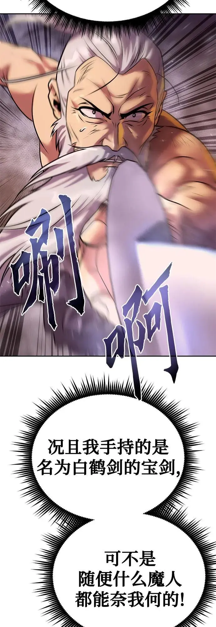 第42话74