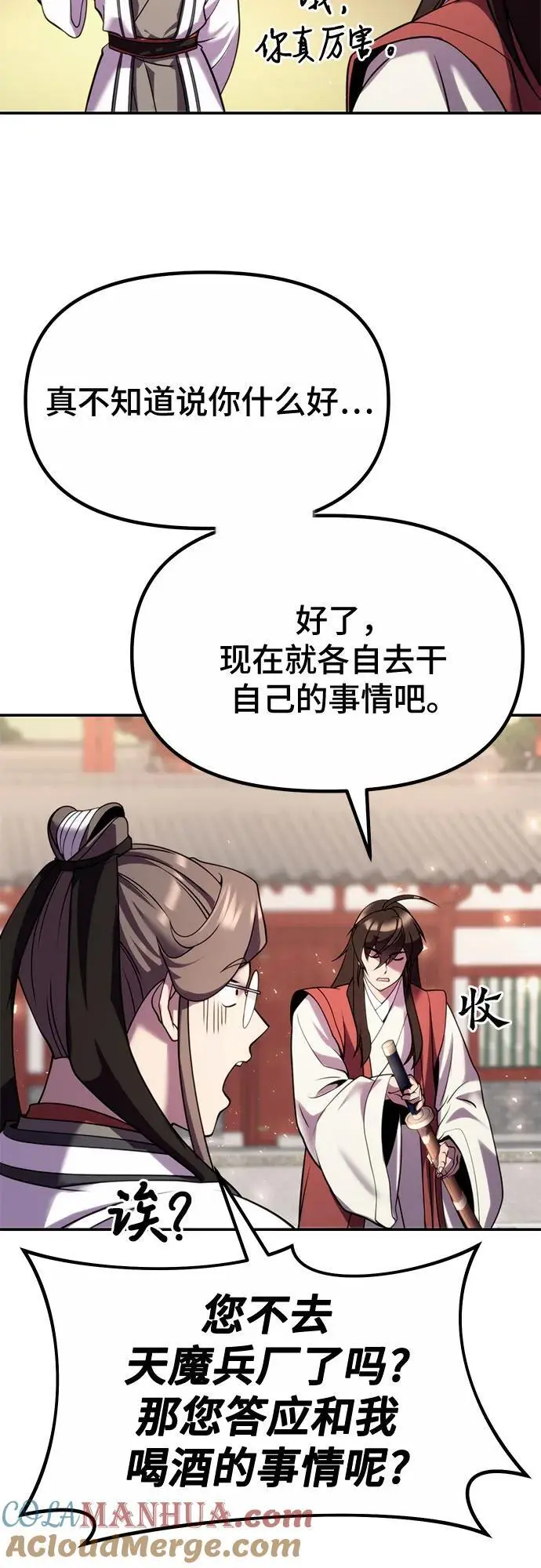 第44话78