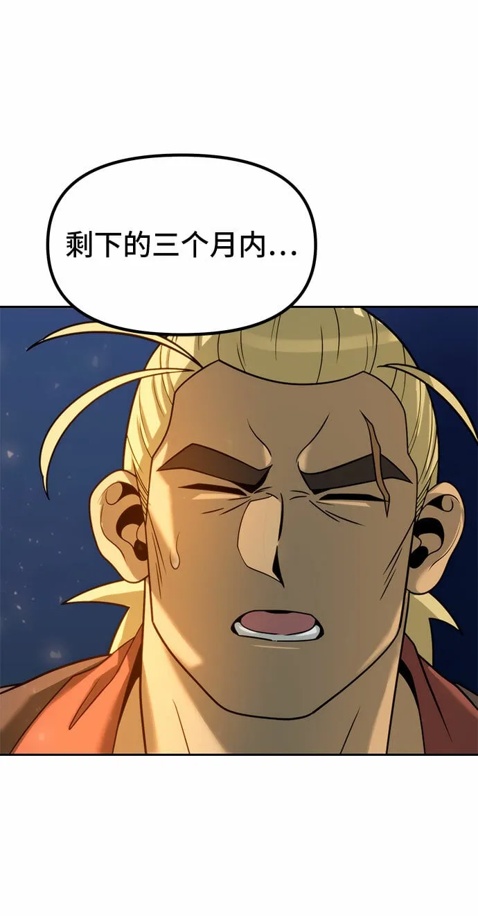 第14话63