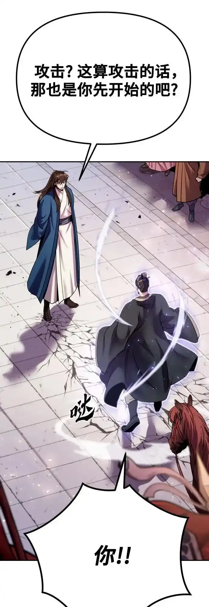 第48话7