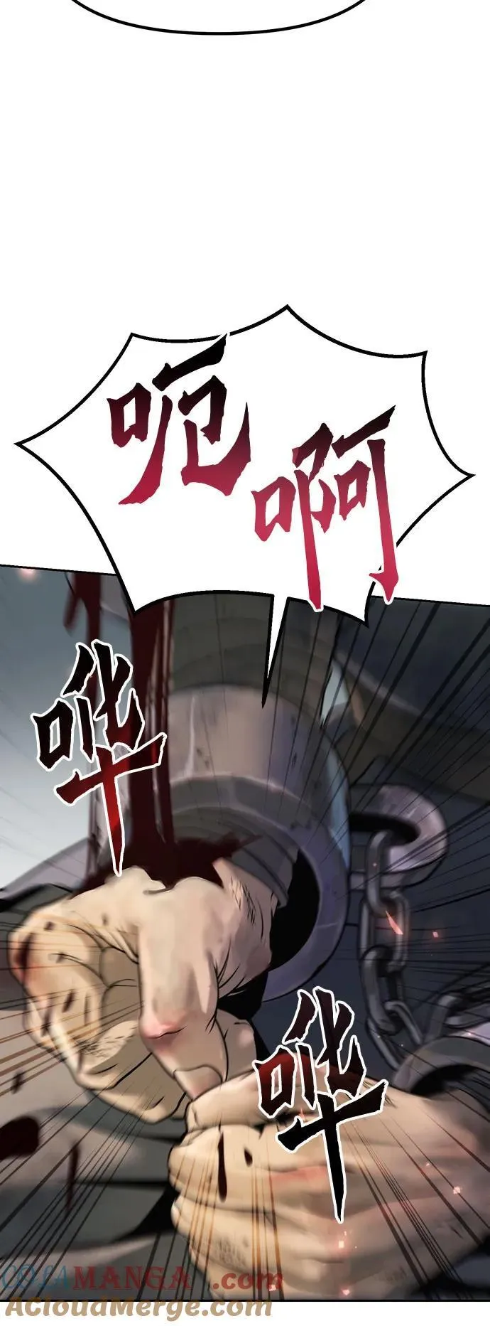 第105话75