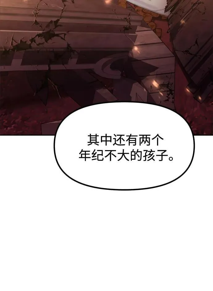 第106话62