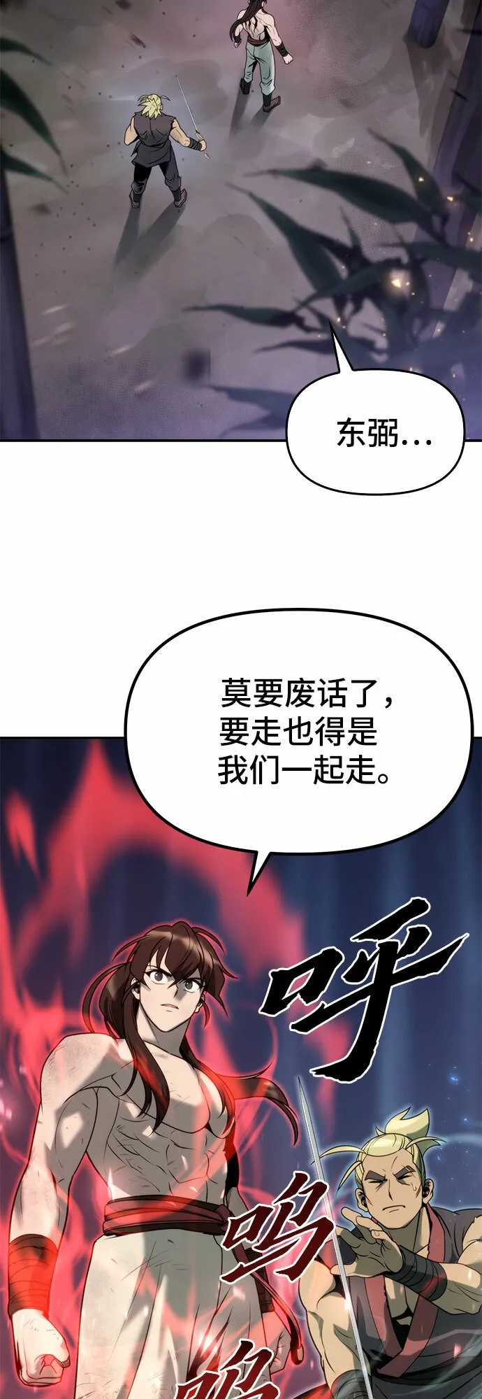第19话67