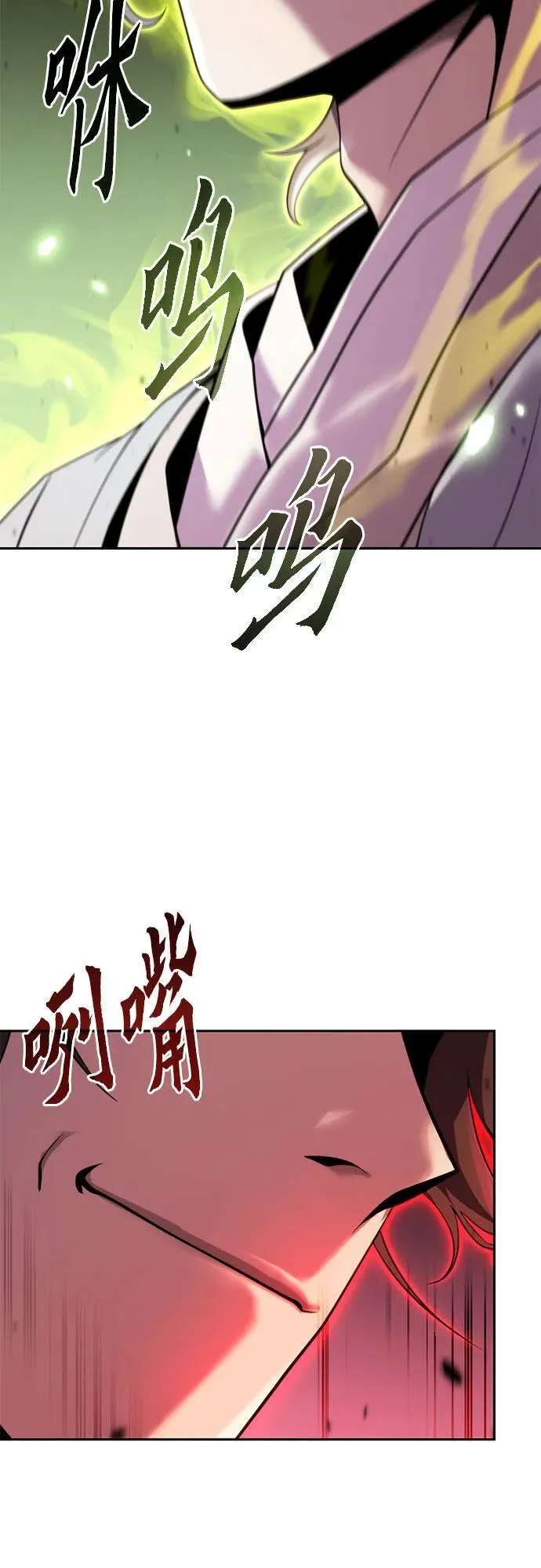 第78话28