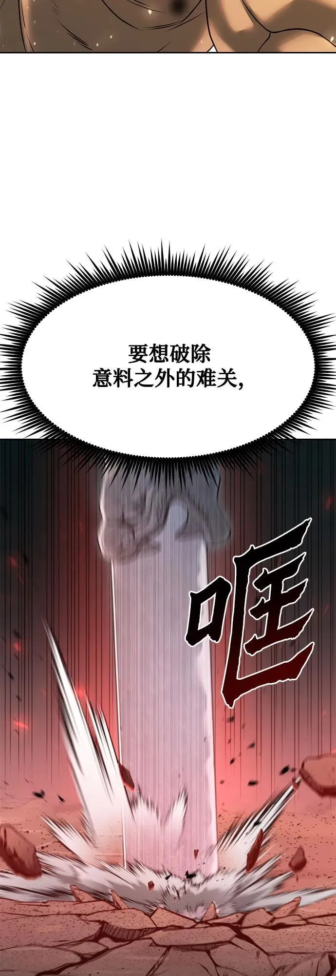 第84话71