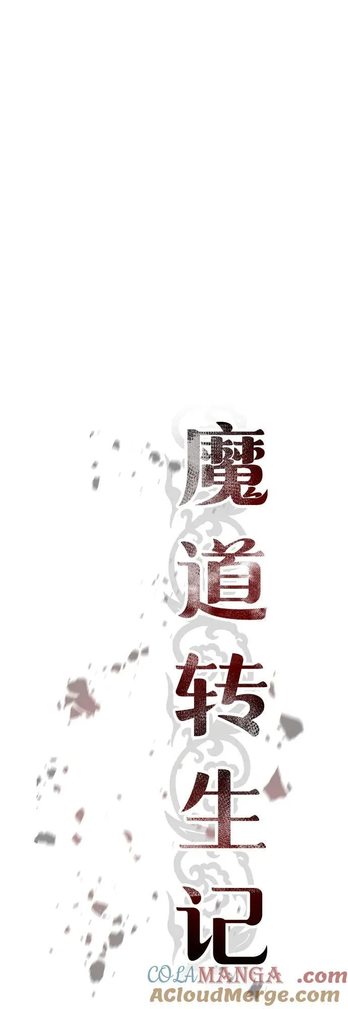 第115话24