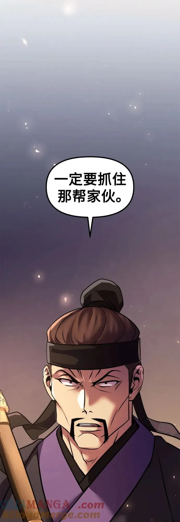 第119话30