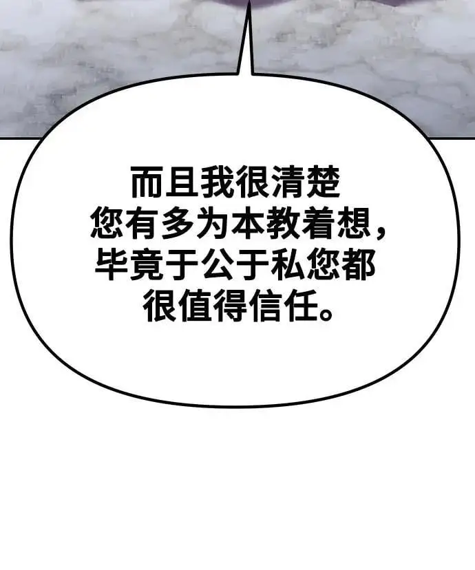 第41话19