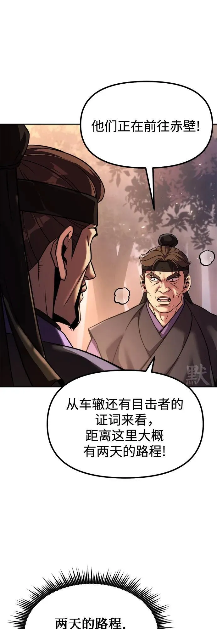 第119话25