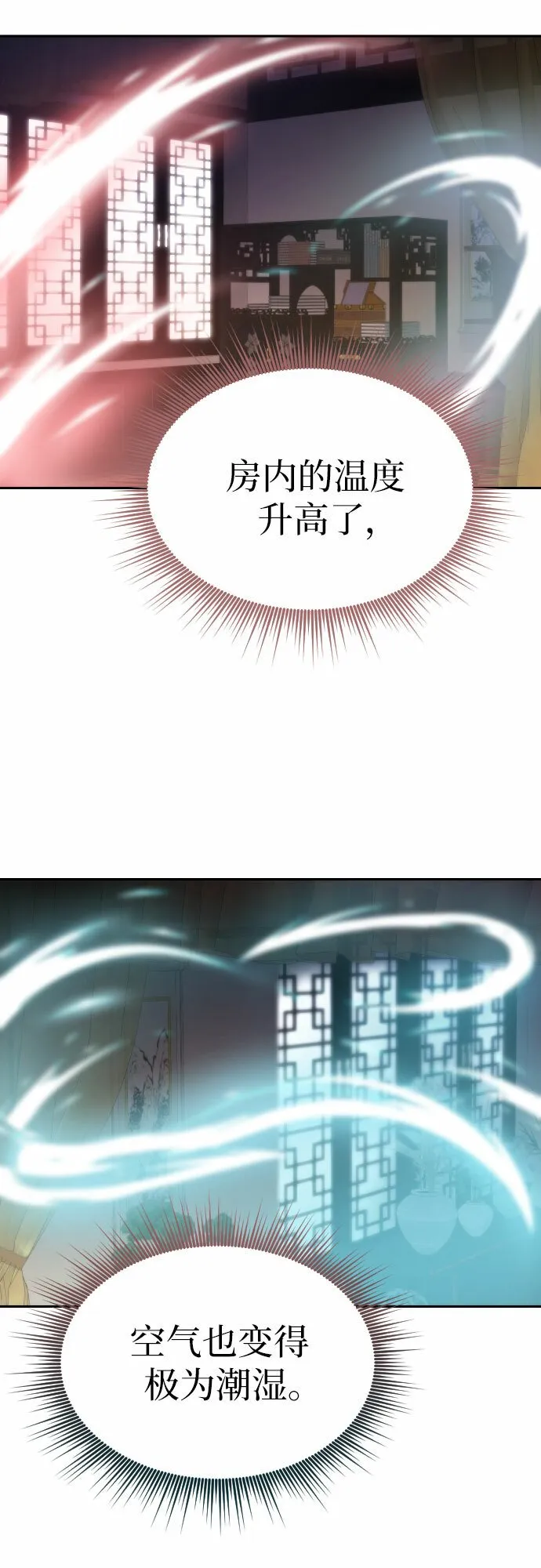 第4话29