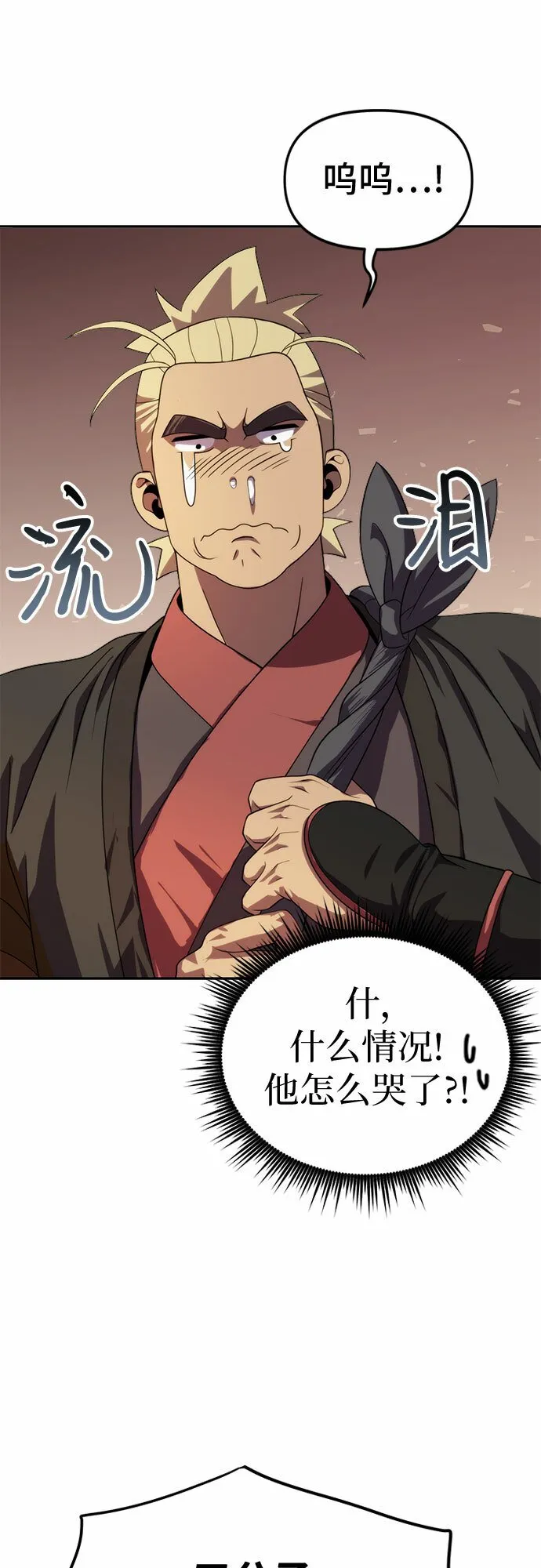 第10话74