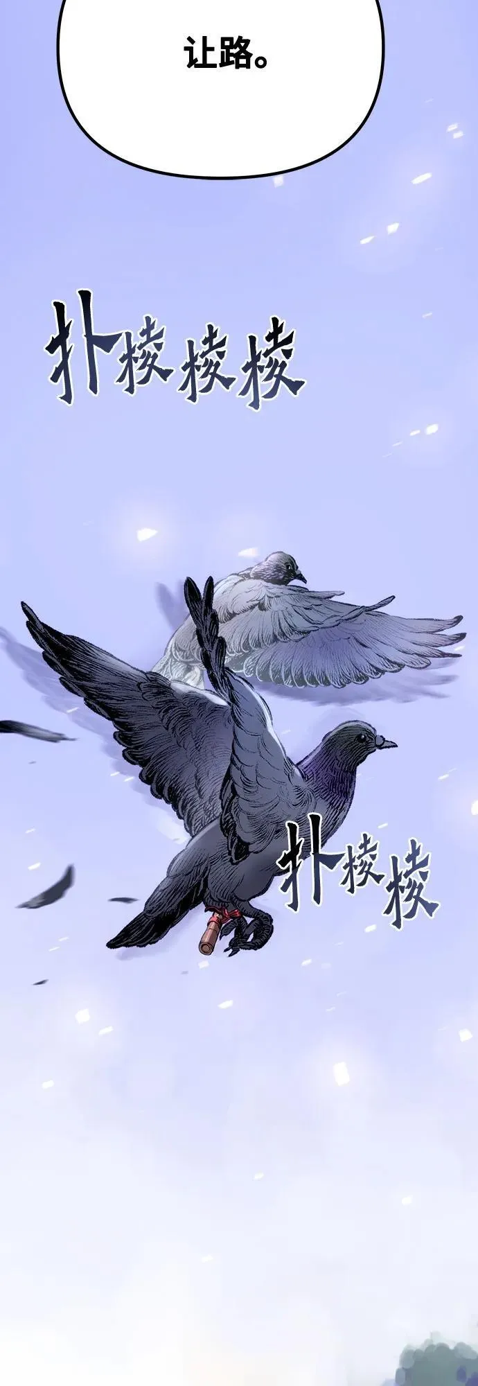 第57话73