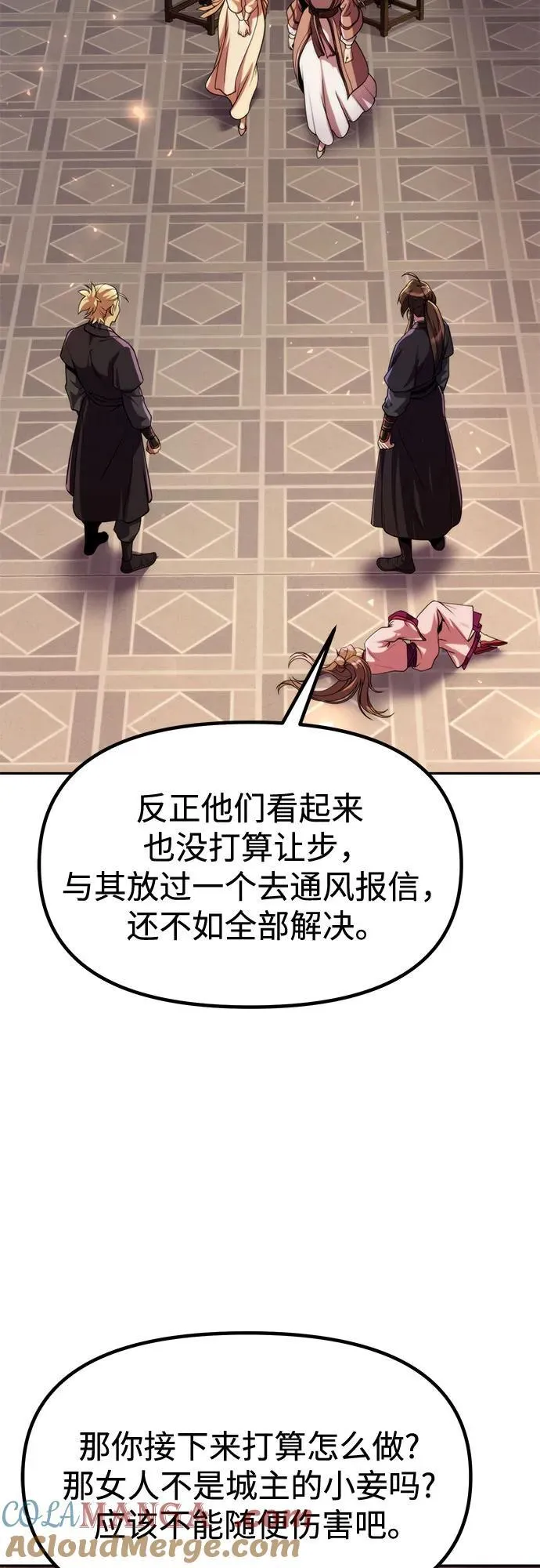 第117话42