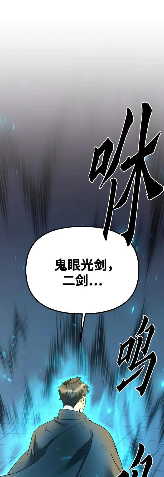 第66话62