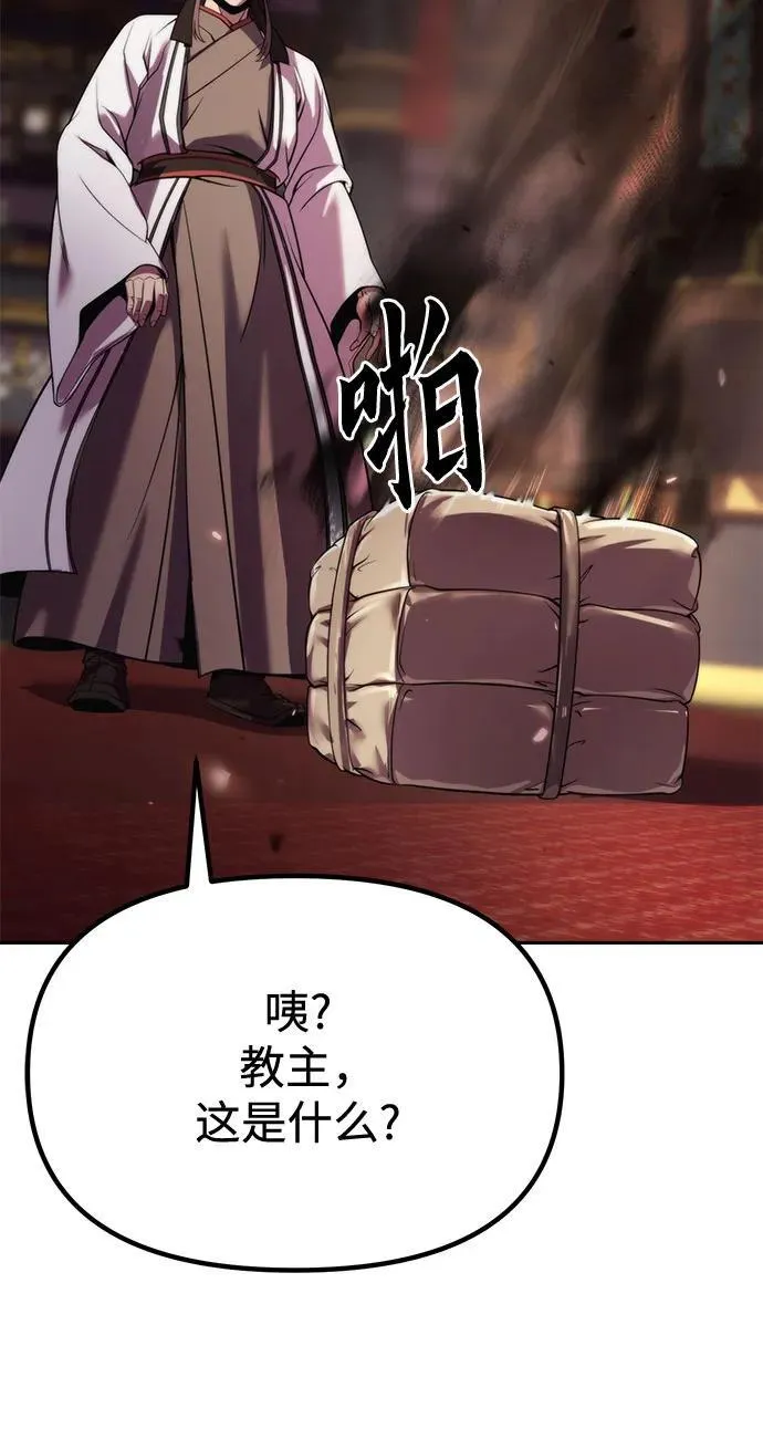 第90话34