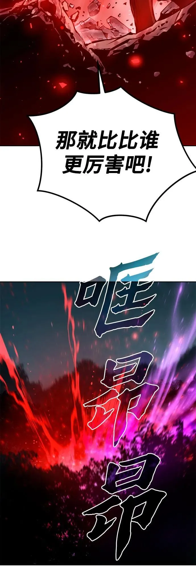 第33话44
