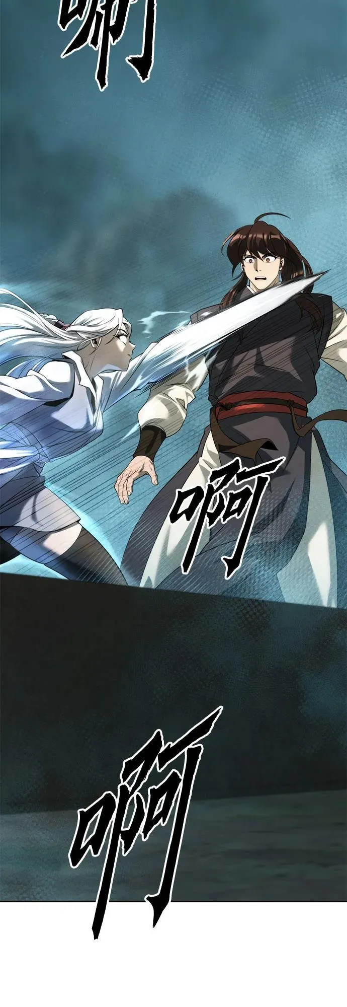 第82话59