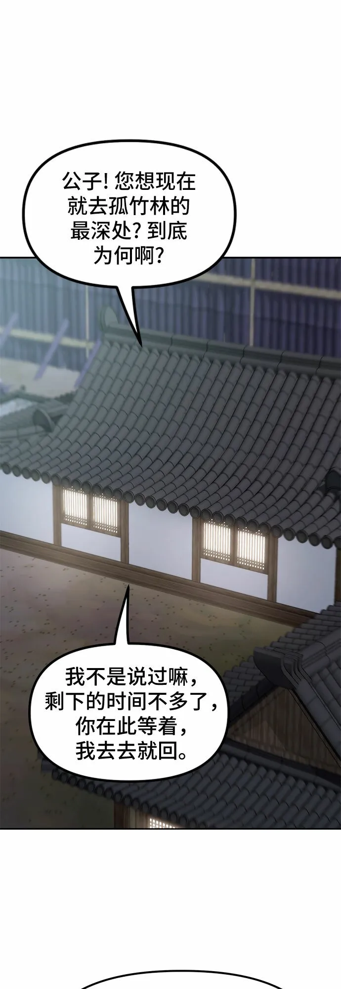 第15话53