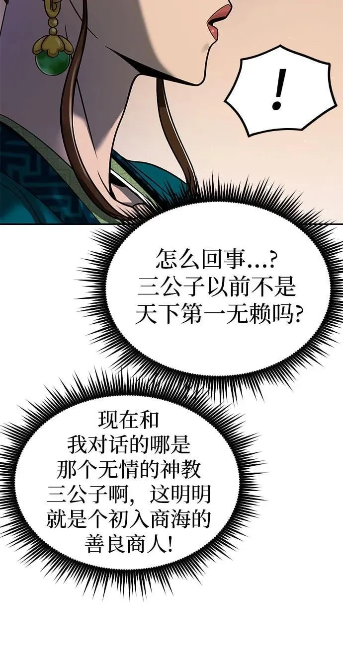 第25话65