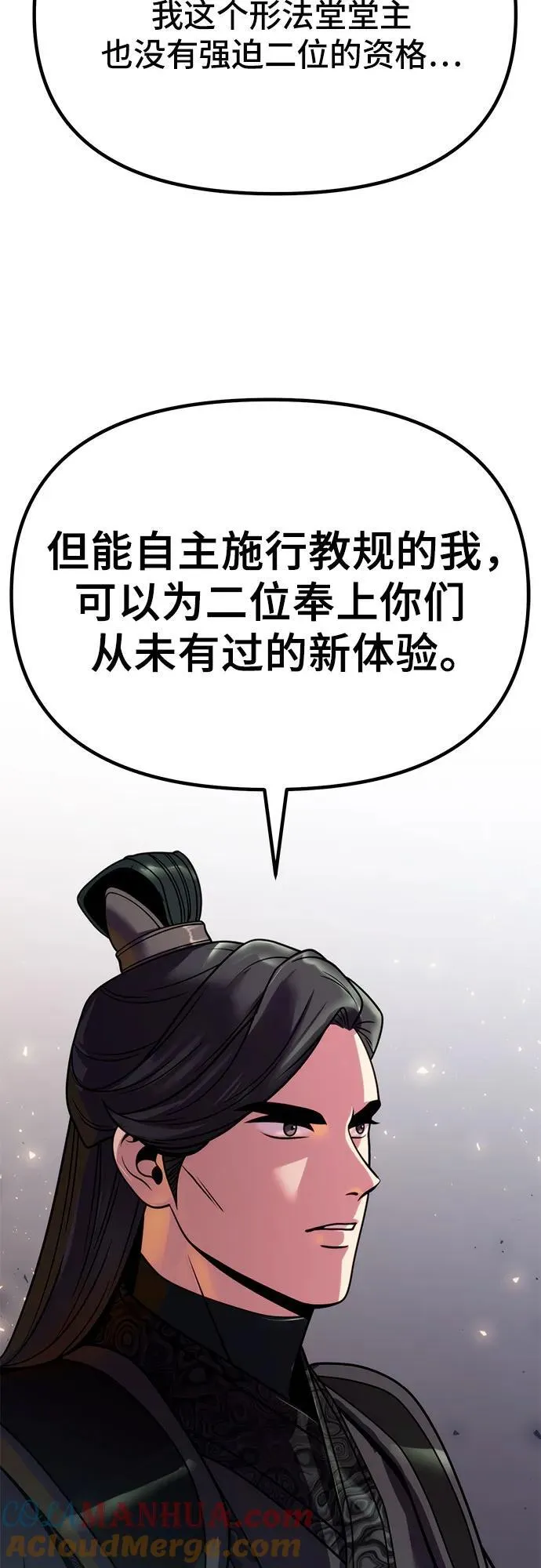 第32话60