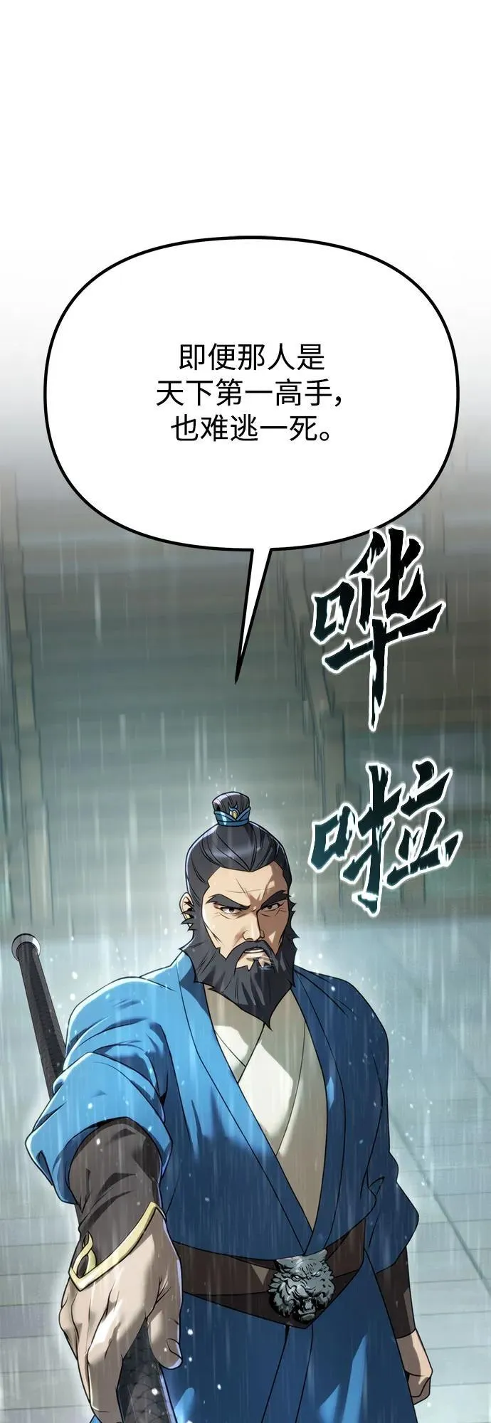 第68话55