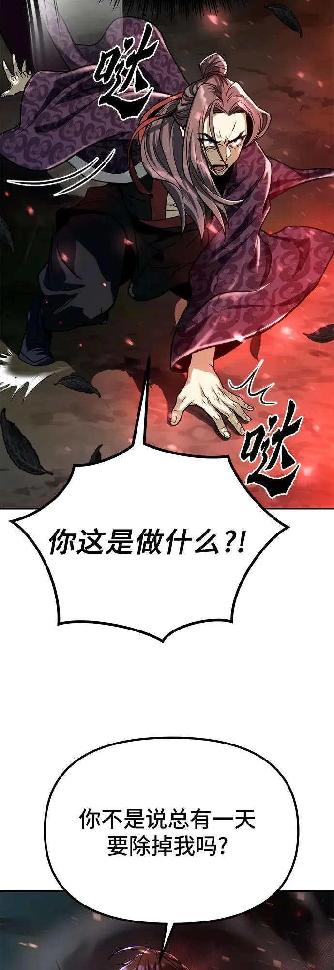 第33话26