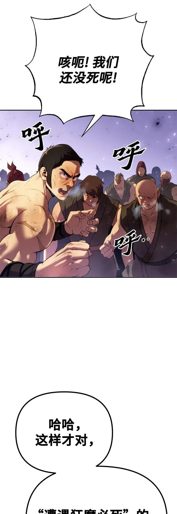 第53话23