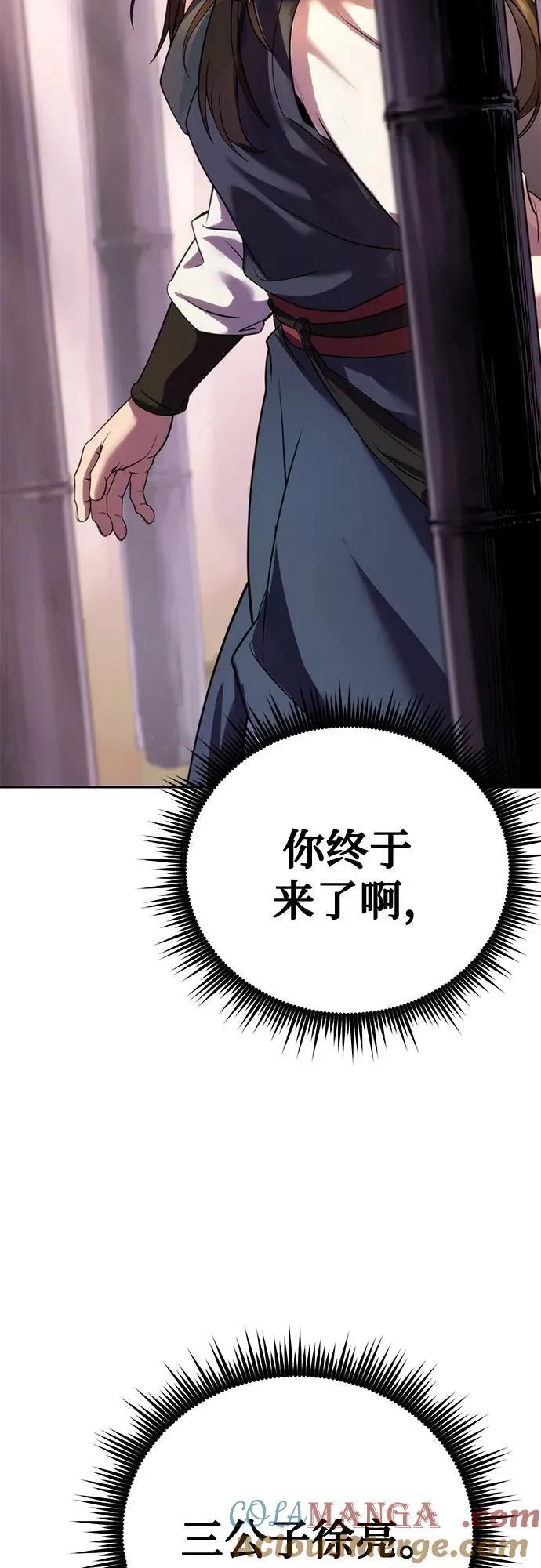 第74话48
