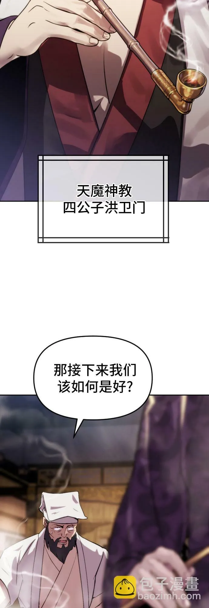 第4话48