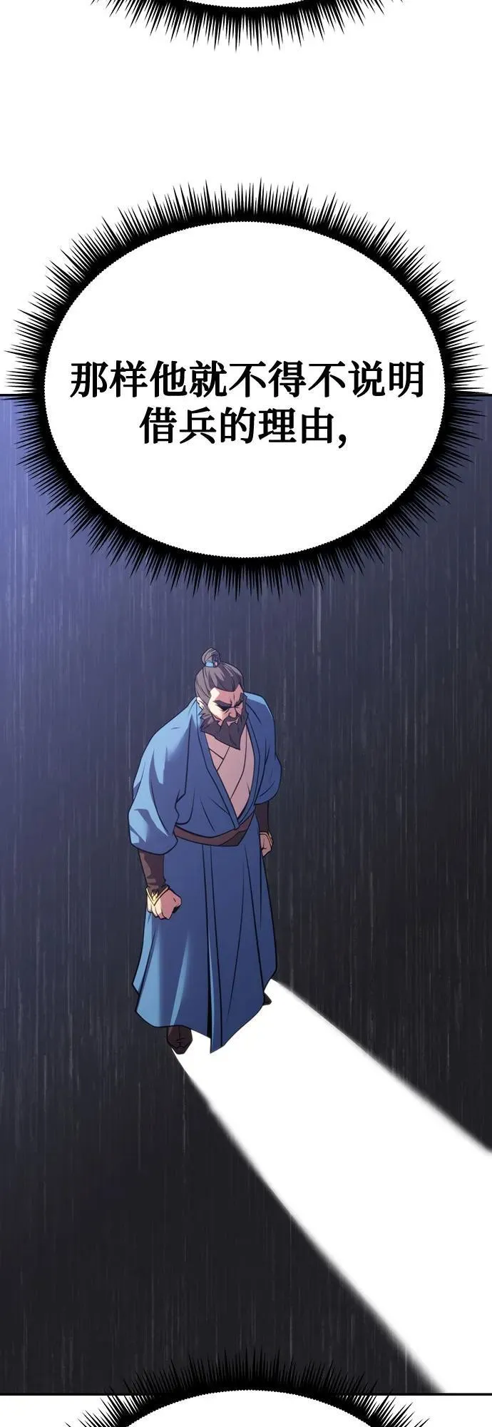第61话19