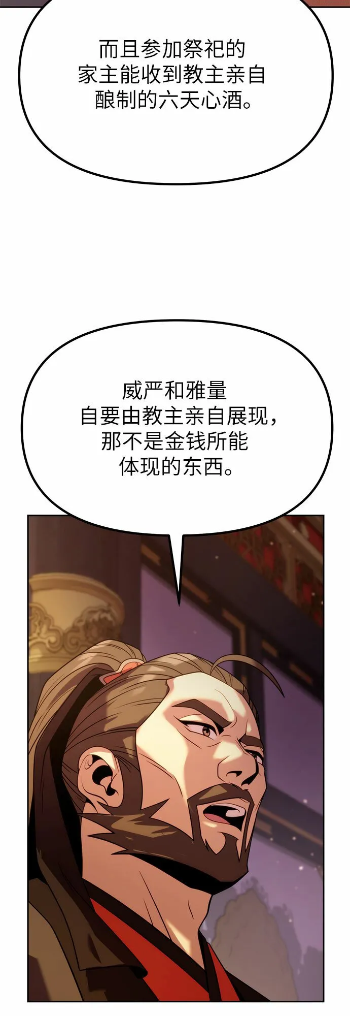 第20话45